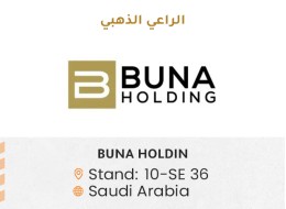 03 الراعي الذهبي