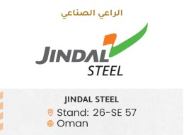 04 الراعي الصناعي