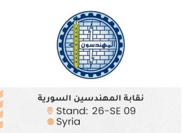 الشركات المشارك 1