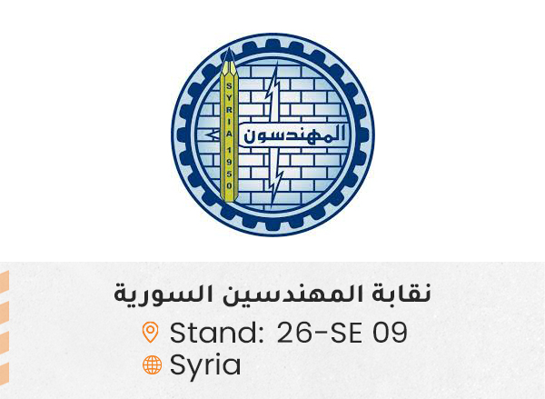 الشركات المشارك 1
