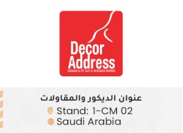 الشركات المشاركة 1