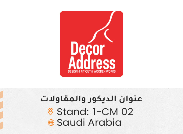 الشركات المشاركة 1