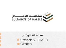 الشركات المشاركة 11e