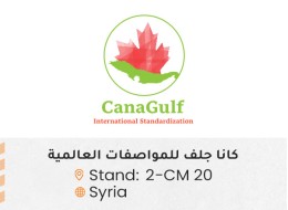 الشركات المشاركة 13