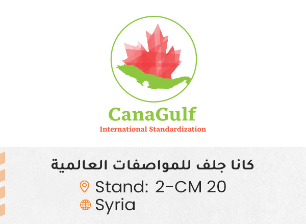 الشركات المشاركة 13
