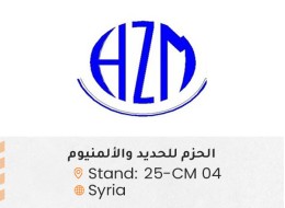 الشركات المشاركة 16