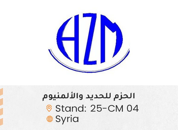 الشركات المشاركة 16