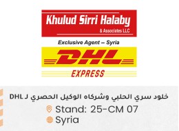 الشركات المشاركة 17