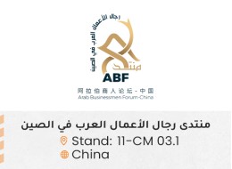 الشركات المشاركة 1e2