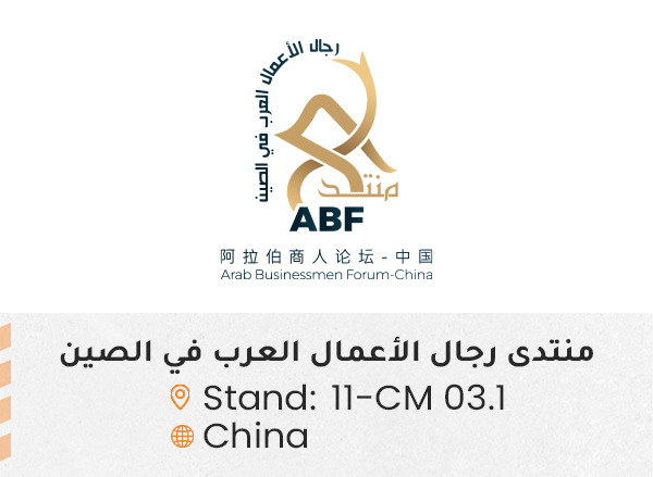 الشركات المشاركة 1e2