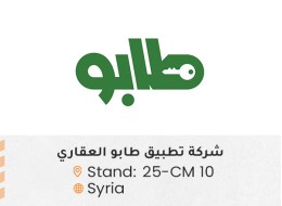 الشركات المشاركة 20