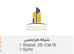 الشركات المشاركة 23