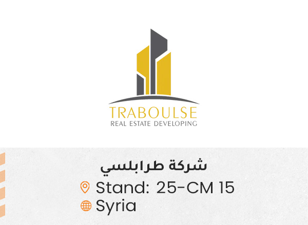 الشركات المشاركة 23