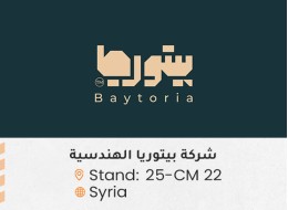 الشركات المشاركة 26-2