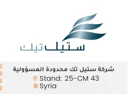 الشركات المشاركة 31