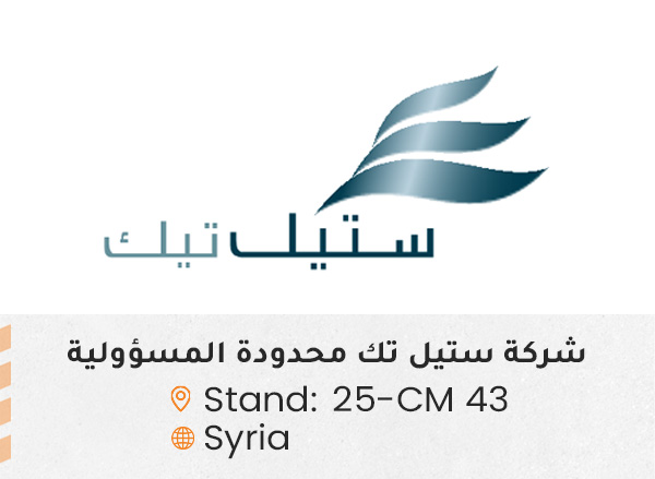 الشركات المشاركة 31