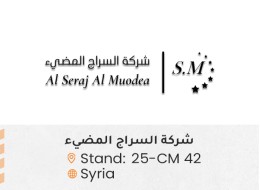 الشركات المشاركة 32e