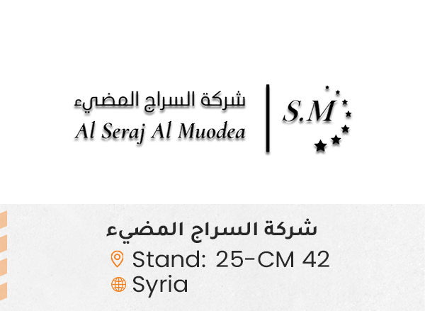 الشركات المشاركة 32e