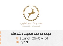 الشركات المشاركة 33