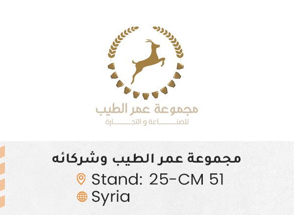 الشركات المشاركة 33