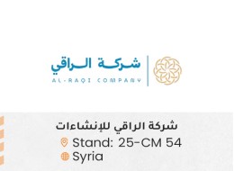 الشركات المشاركة 35