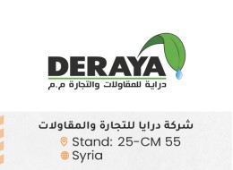 الشركات المشاركة 36