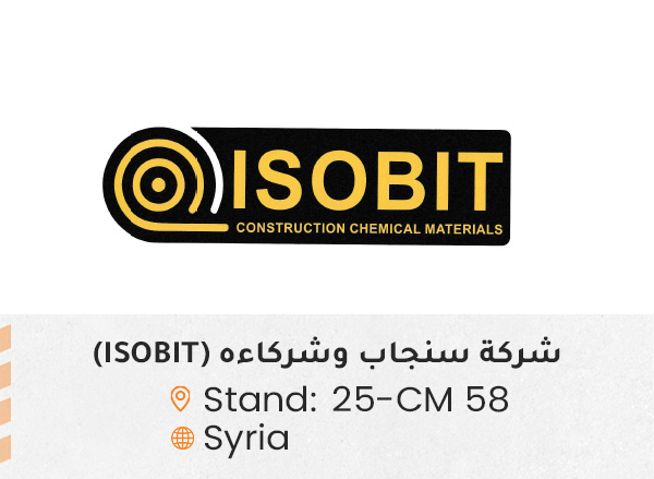 الشركات المشاركة 38