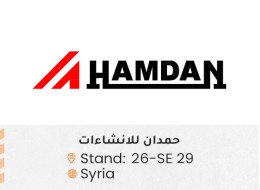 الشركات المشاركة 46