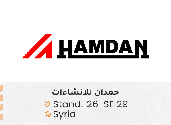 الشركات المشاركة 46