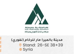 الشركات المشاركة 48