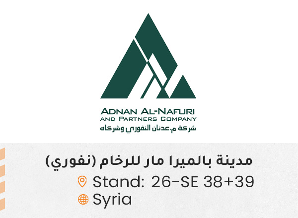 الشركات المشاركة 48