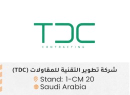 الشركات المشاركة 5