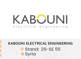 الشركات المشاركة 50