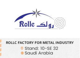 الشركات المشاركة 51e