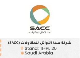 الشركات المشاركة 53