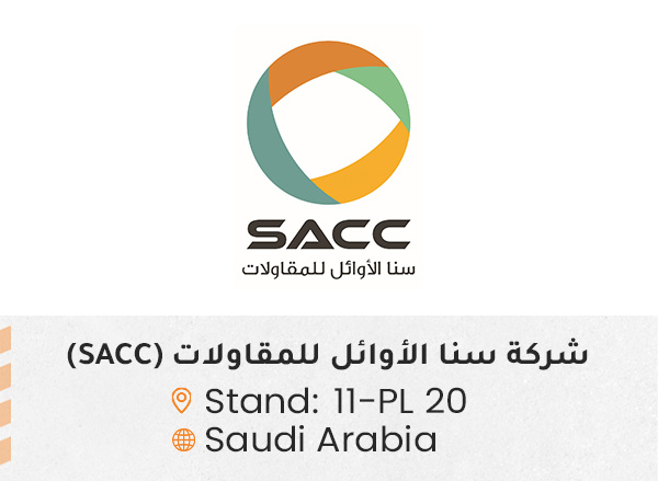 الشركات المشاركة 53