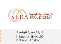 الشركات المشاركة 53e2