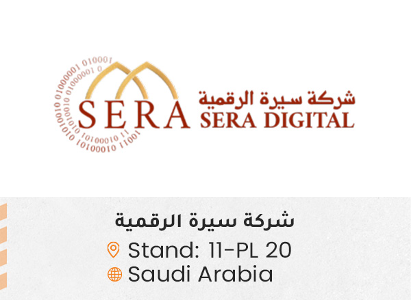 الشركات المشاركة 53e2