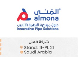 الشركات المشاركة 54