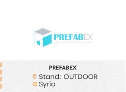 الشركات المشاركة 57