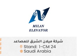 الشركات المشاركة 6-2