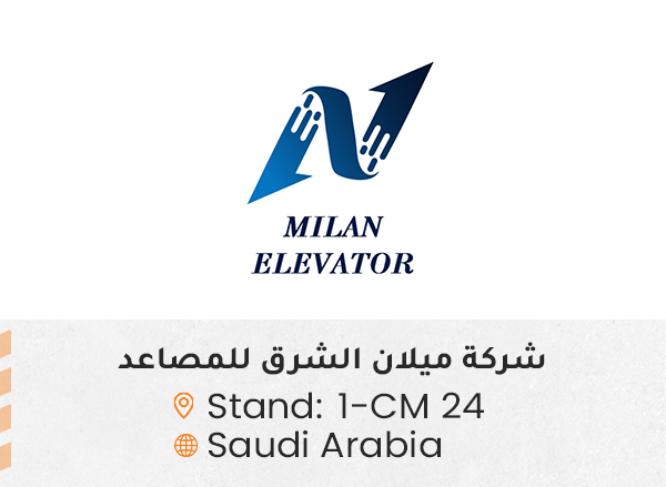 الشركات المشاركة 6-2