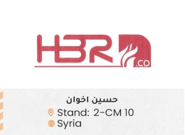 الشركات المشاركة 9