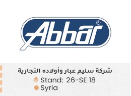 الشركات المشاركة e10