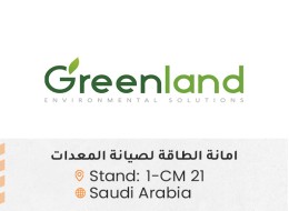 الشركات المشاركة e2-2