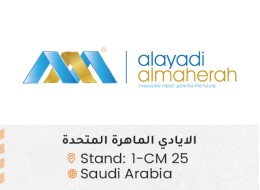 الشركات المشاركة e3