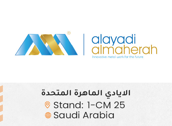 الشركات المشاركة e3