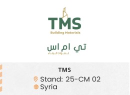 الشركات المشاركة e4