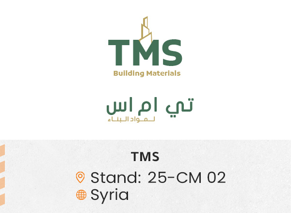 الشركات المشاركة e4