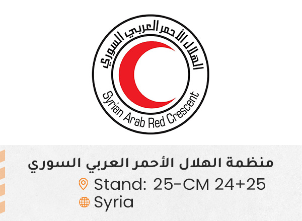 الشركات المشاركة e5